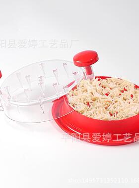 鸡胸肉切丝绞馅机碎切肉宝鸡胸肉分离分丝器鸡肉碎肉器绞肉分肉器