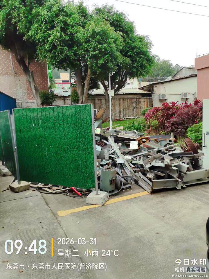 4月8日东莞市废弃电梯家具一批网络拍卖公告