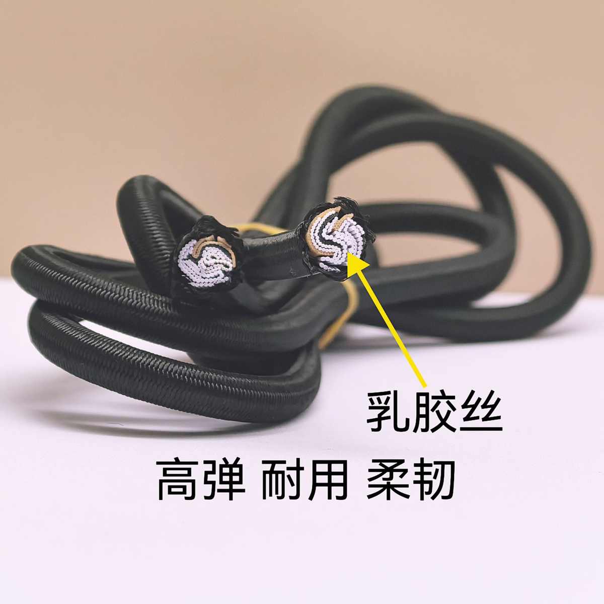 黑色彩色加粗高弹力圆型松紧绳圆细橡筋绳乳胶丝皮筋牛筋绳批发