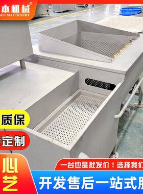全自动生菜白菜涡流清洗机豆角翻滚涡流清洗机茄子涡流清洗设备