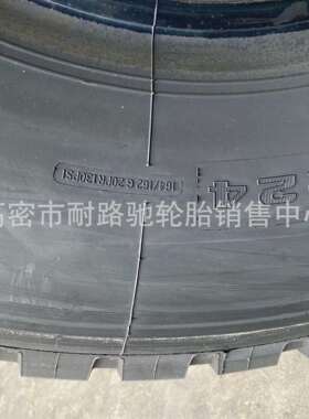 徐工中联80吨 110吨吊车起重机轮胎12.00R24 325/95R24全钢丝轮胎