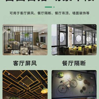 定铁艺菱格形制IPK方网铁丝网墙工业风吊顶网格屏风隔断装饰背景