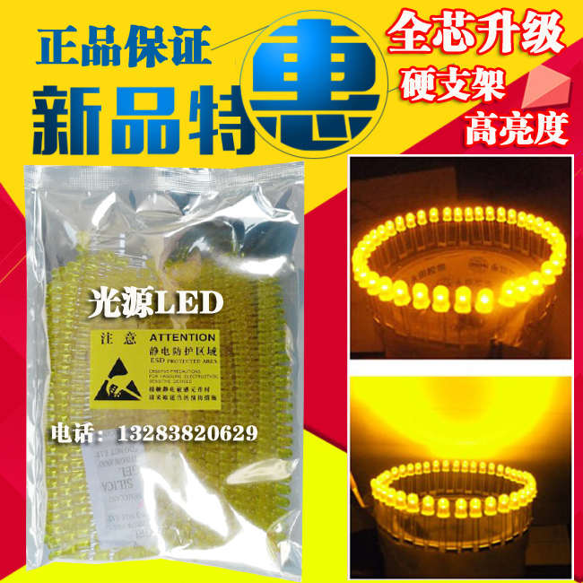 广告LED电子灯箱灯珠 闪字灯箱配件 材料 黄发黄灯珠 5mm连体黄灯