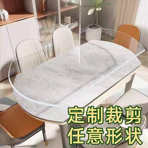 圆形钢化玻璃定做圆形长方形正方形异形桌面定做椭圆形折叠餐桌