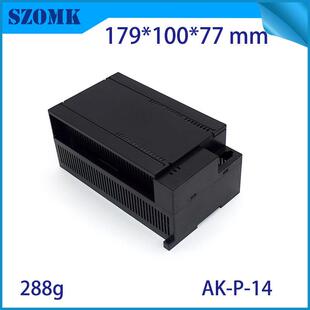 PLC工控机箱壳体导轨式外壳塑料仪表电器接线盒子控制开关P14