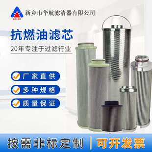 HQ25.11Z HQ25.10Z 电厂EH油滤芯HQ25.600.14Z HQ25.300.20Z