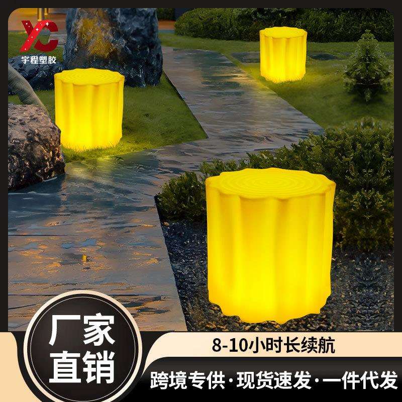 LED发光桌椅酒吧台KTV散台桌木墩椅组合户外活动创意七彩装饰树桩
