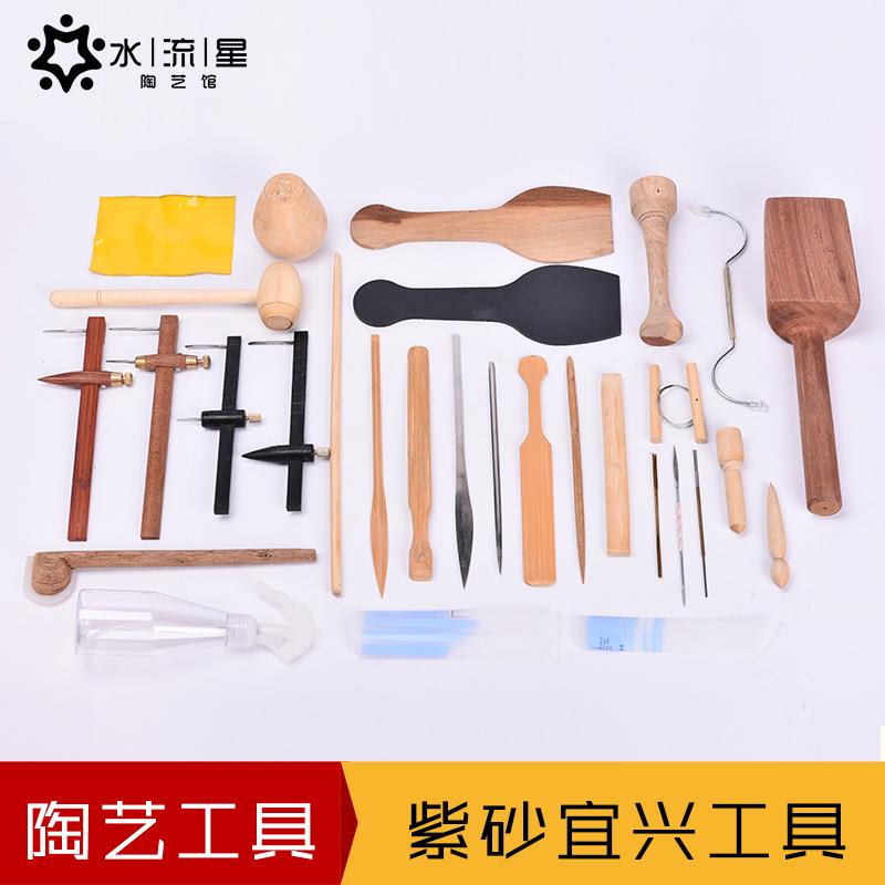 水流星陶艺宜兴紫砂工具套装手工做壶茶壶紫砂壶制陶专用工具全套
