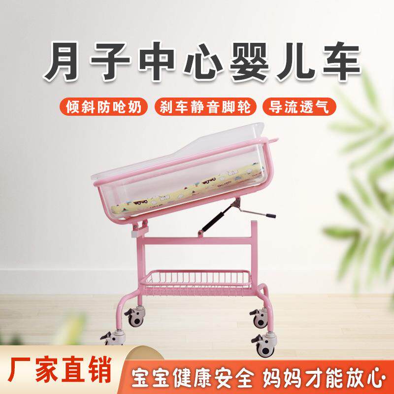 月子会所产科婴儿推车可倾斜防溢奶高档静音脚轮可调节婴儿推车