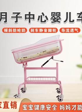 月子会所产科婴儿推车可倾斜防溢奶高档静音脚轮可调节婴儿推车