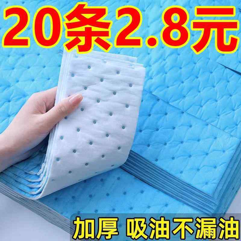 油烟机吸油棉条通用厨房加厚家用防油贴纸抽接垫油槽专用过滤网盒,标准件/零部件/工业耗材,吸油垫/吸油棉/吸油毡,淘宝优惠券,粉丝福利购,淘宝优惠卷