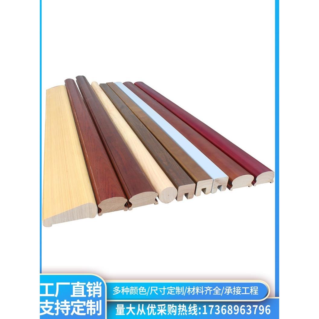 采购产品实木扶手，楼梯柱/室内和室外围栏/工程扶手/玻璃/窗户护