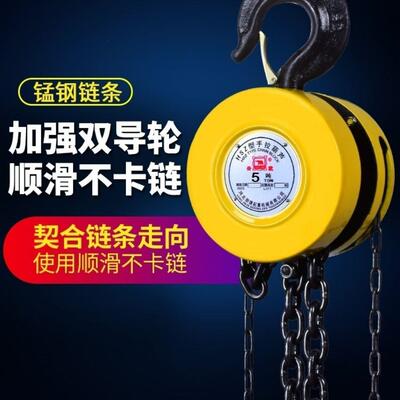 5倒角KZE手拉吊车1吨2吨炼3吨吨可携式小型三铁葫芦吊机手动起重