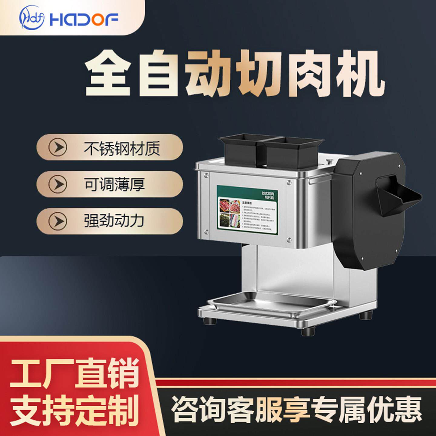 小型家用切肉机绞肉机切丝鲜肉切片机商用全自动不锈钢切菜肉片机