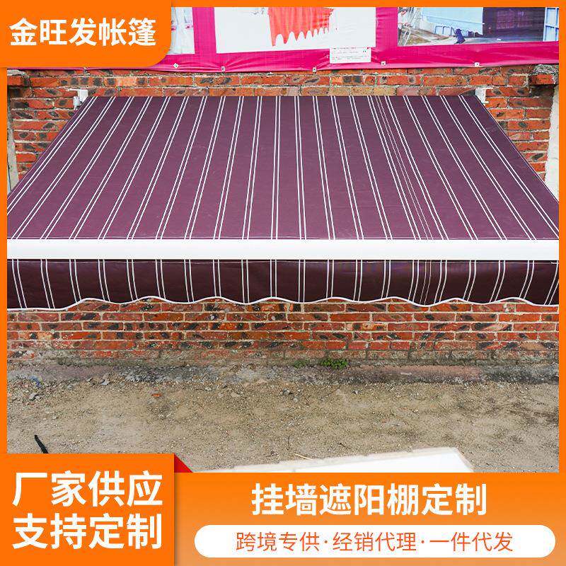 户外遮阳雨棚 铝合金伸缩遮阳蓬 商铺门店遮雨棚 户外折叠伸缩棚