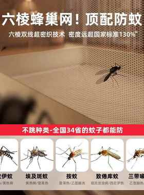 防蚊帐家用摔卧MSCK-木安室2025新古款全底婴儿童防掉床蒙包免装