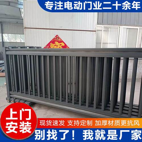 铝合金段滑门平移分段直线自动折叠学校通道悬浮工业电动伸缩大门