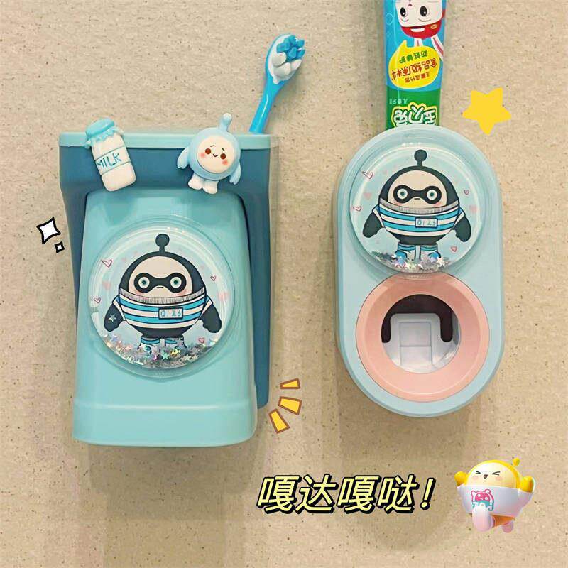 儿童磁吸式漱口杯可爱卡通壁挂式刷牙杯倒挂洗漱杯家用电动牙刷架
