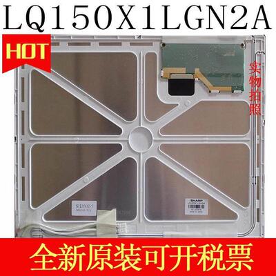 15寸LQ150X1LGN2A LQ150X1LGN2C GN2 LQ150X1LGN1A LQ150X1LGN7
