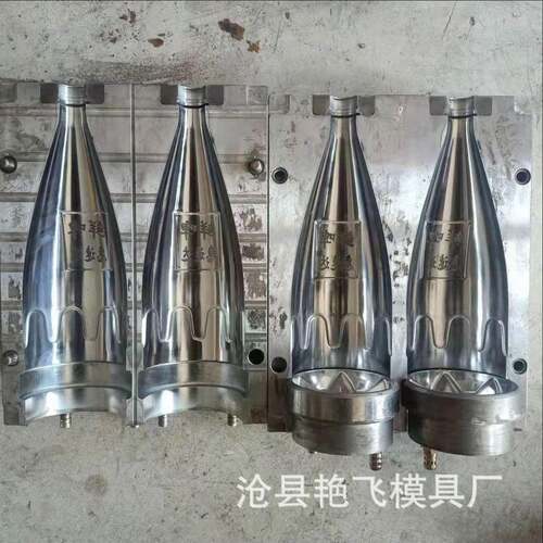 厂家吹塑塑料瓶啤酒塑料瓶子饮料瓶矿泉水瓶调料瓶 吹塑模具 - 封面