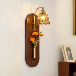 法式 饰墙灯casa 覆古实木珀光插花壁灯中古卧室床头全铜玻璃楼梯装