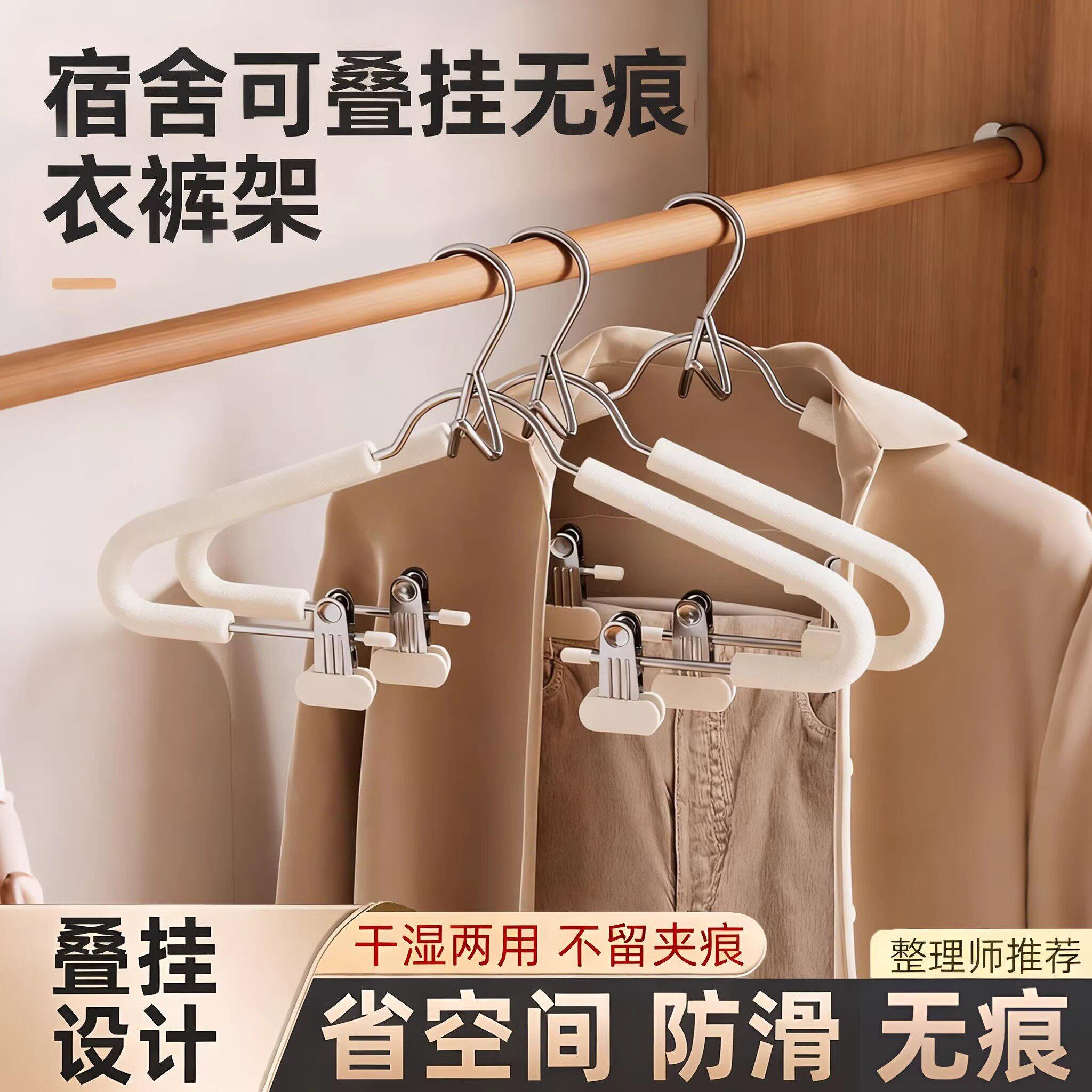 【衣裤一体】加强防滑衣架家用挂衣防滑无痕带夹子内衣晾衣架Y