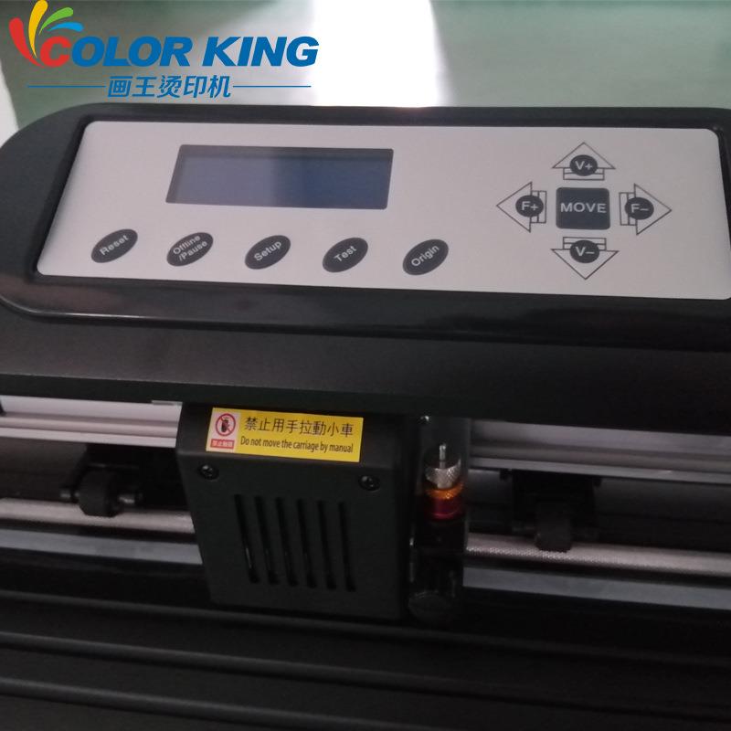 画王新品 半自动巡边刻字机 XL-1351刻字膜即时贴刻绘机 红外定位