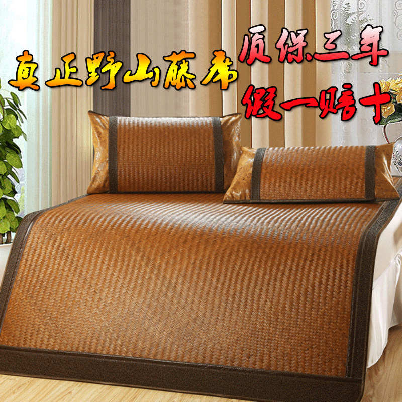 天然双人野山藤席 真正床上用品1.8米床加厚凉席床席手工编制席子