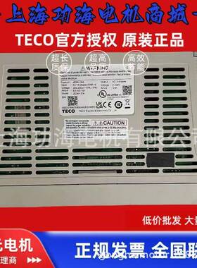 TECO交流伺服驱动系统JSDEP/JSDAP 系列 伺服电机驱动变频器