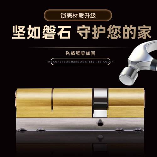 门锁超C级防盗门锁芯家用锁心钥全锁具大b级通老用式木门c65120大