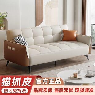 折叠两用型沙发床猫抓布沙发床多功能两用现代简约客厅公寓小户型