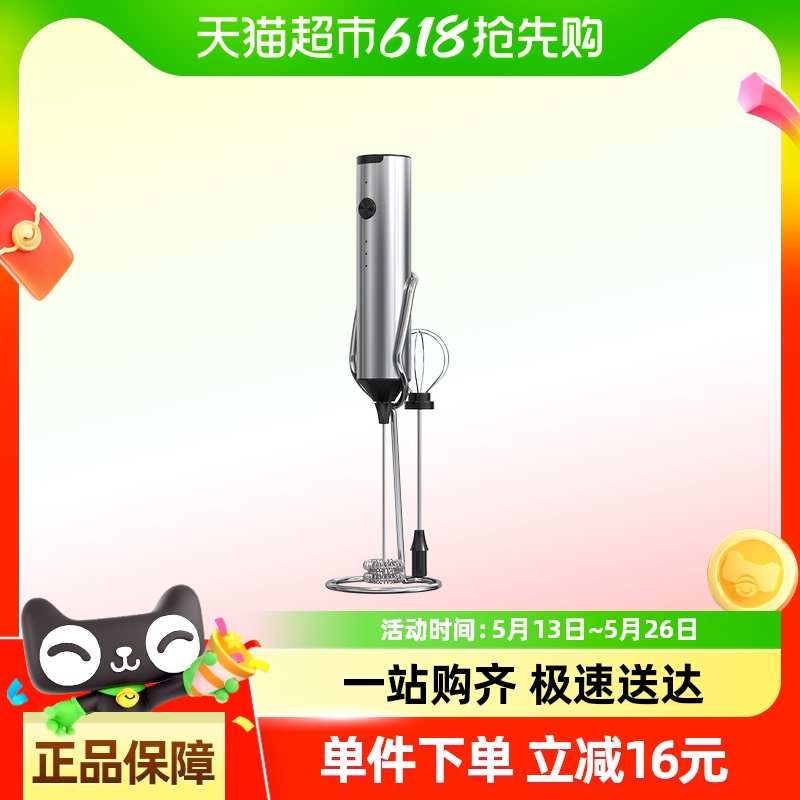 CLITON电动打奶泡器咖啡奶泡机不锈钢充电款手持打蛋器带支架单支