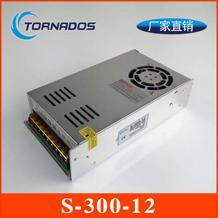 12V25A开关电源300W12V恒压直流电源220V转12V电源模块S-300-12