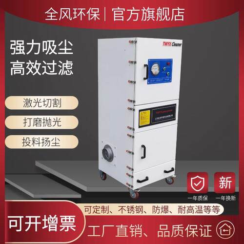 MCJC石墨粉尘集尘器2.2kw石墨锯床切割除尘器2200W脉冲滤筒集尘机