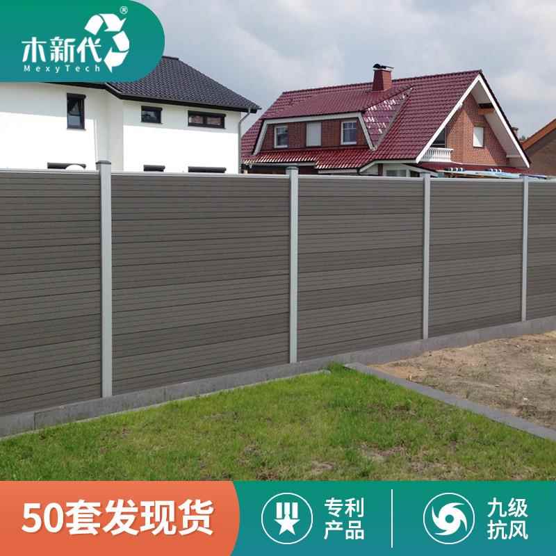 庭院木塑围栏户外花园木隔断别墅景观设计木篱笆塑木板木围栏