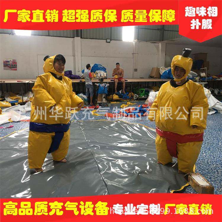 相扑服 成人相扑套装 小孩相扑服 拳击相扑服 趣味运动摔跤服装