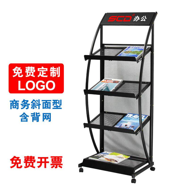 样品屋展示中心资料架落地杂志架报刊架银行宣传单页架折页展示架