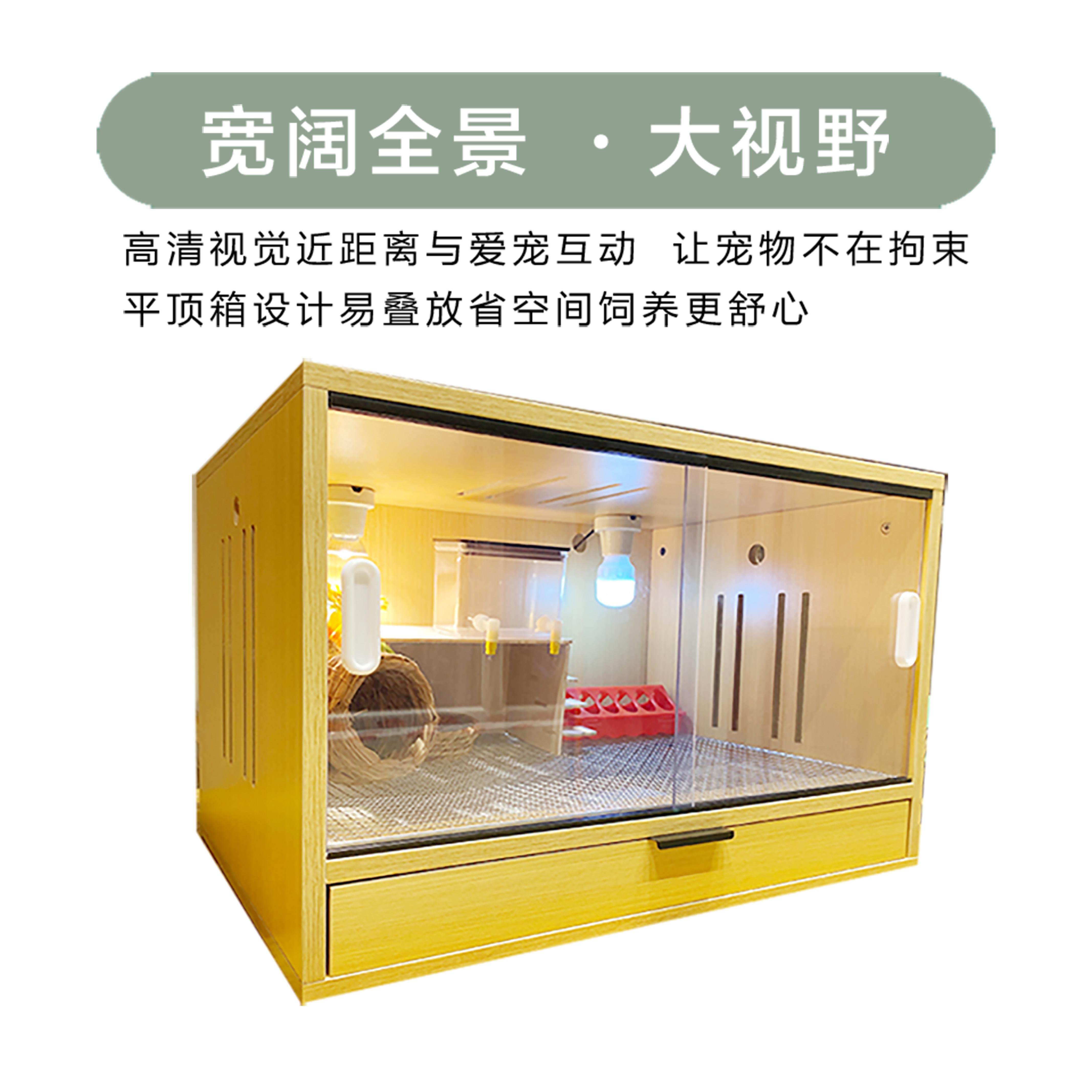 宠物芦丁鸡饲养箱抽屉款恒温箱繁殖育雏箱鹦鹉幼鸟保温箱仓鼠鸟笼
