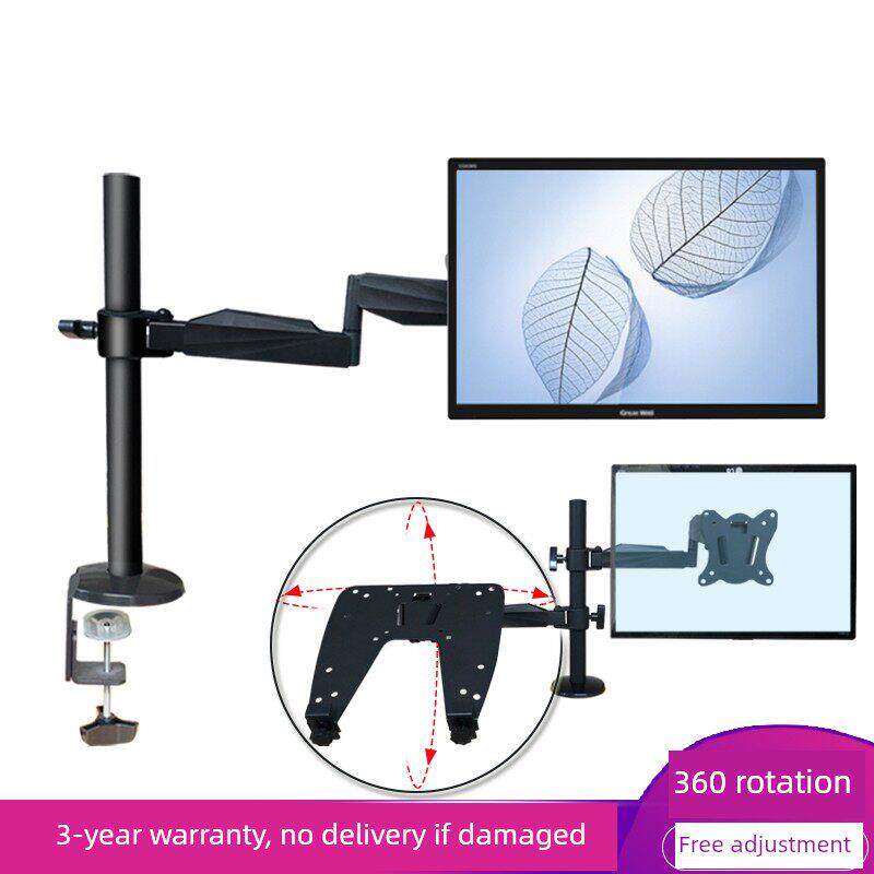 电脑显示器机械臂支架电脑桌面旋转屏幕可升降底座免打孔台式支架