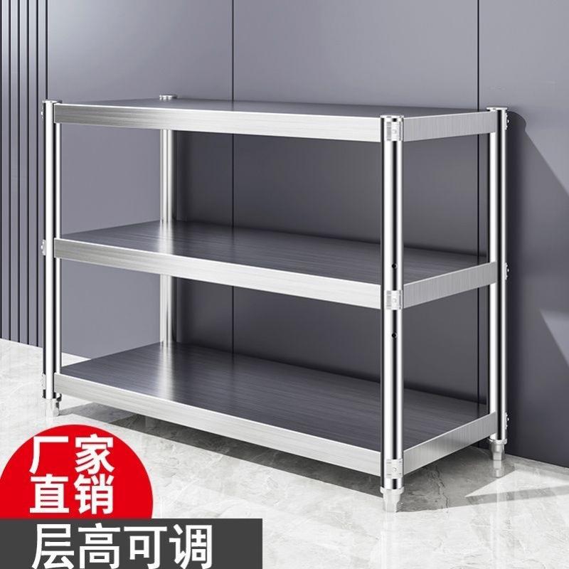 厨房置物架多层加厚货架微波炉烤箱收纳架不锈钢五层储物架