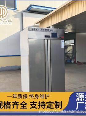 冻牛肉猪肉低温高湿解冻柜商用大型羊酮体缓化机鸡肉解冻设备
