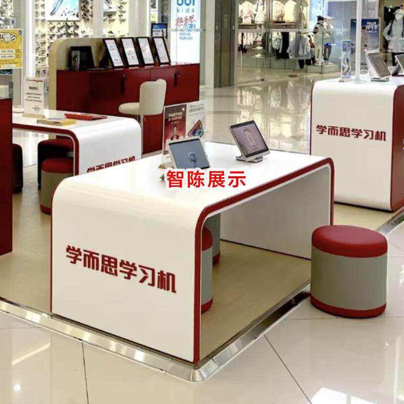 科大讯飞展示台作业帮步步高商场多经点位展柜储物展陈多功能货柜