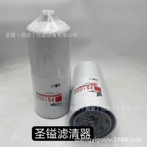 FF5369,P550463,PF7680柴油滤清器