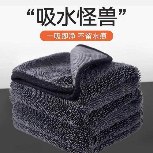 小辫子收水毛巾双面超细纤维汽车擦车巾洗车专用不掉毛吸水抹布