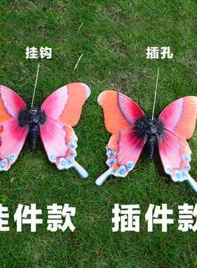 意别真墅庭J-G8002院花园装饰户外创树脂仿蝴蝶件院子园林摆景观