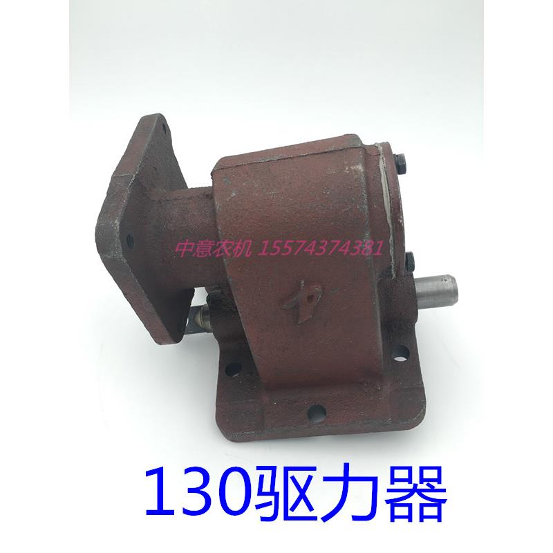 驱力器拖拉机130驱力器桑铼特曙光金葛世杰衡拖全车配件