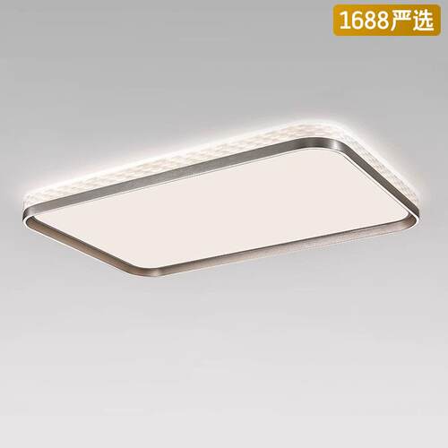 现代极简吸顶灯高端大厅餐厅主灯创意简约全屋护眼灯具