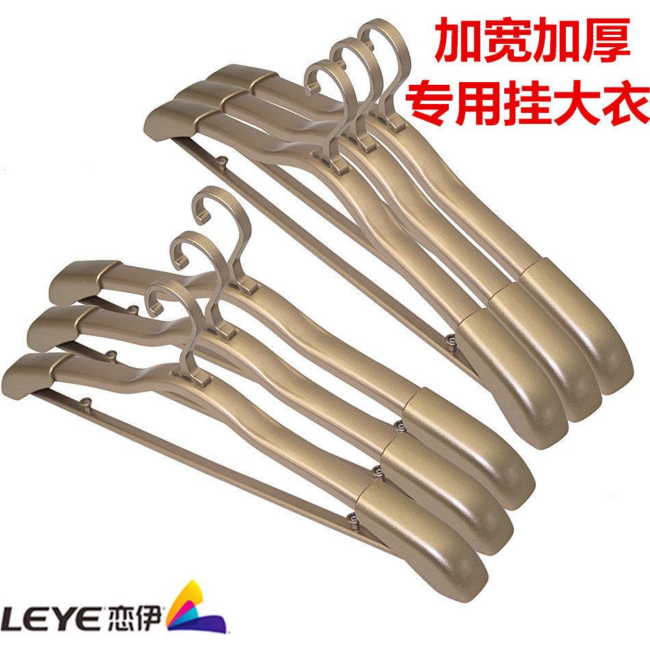 衣架太空铝合金家用衣挂晾衣宽肩防滑无痕衣架铝晒衣服衣撑挂衣架