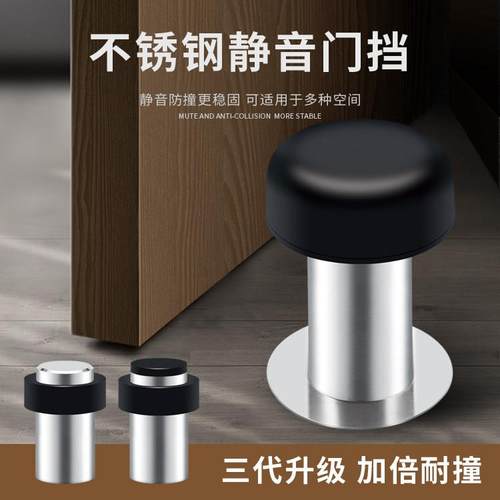 防撞门挡器门顶门吸入户门后免打孔加长卫生间门碰防盗门门阻神器