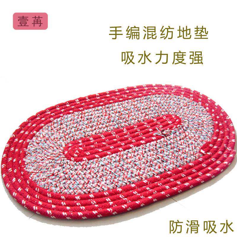 进门防滑脚垫化妆室吸水地垫浴室门垫厨房椭圆加厚混纺棉布地毯